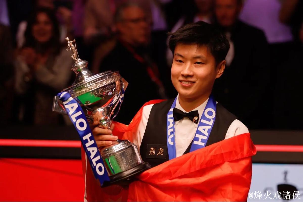 英锦赛冠军回顾：赵心童继丁俊晖后成为中国第二位冠军