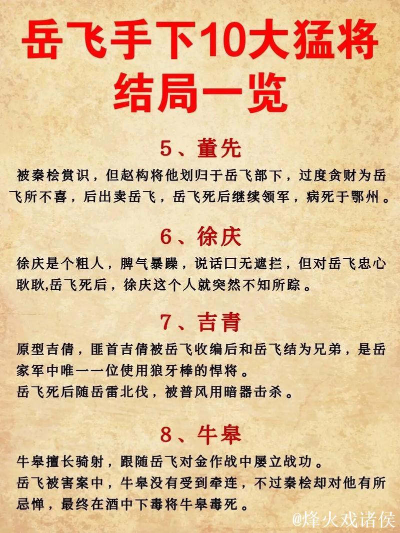 从54岁到‘五朝元老’——十五运会老将的传奇故事