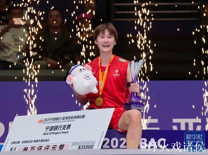 羽毛球世锦赛:陈雨菲力克对手挺进女单第二轮 羽毛球世锦赛:陈雨菲力克对手挺进女单第二轮